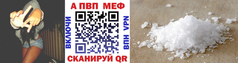 Наркотические вещества Нижнекамск АМФ  БУТИРАТ  Гашиш  Мефедрон  МАРИХУАНА  APVP 