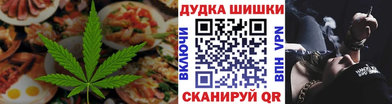 цены Нижнекамск Cannafood конопля