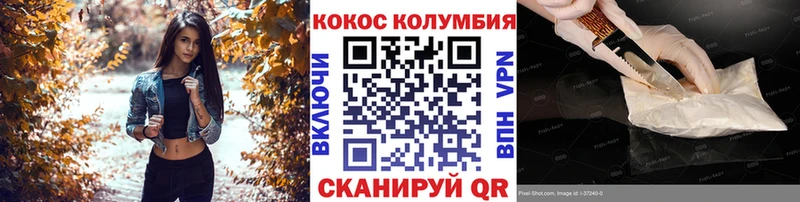 Cocaine 99%  Нижнекамск 
