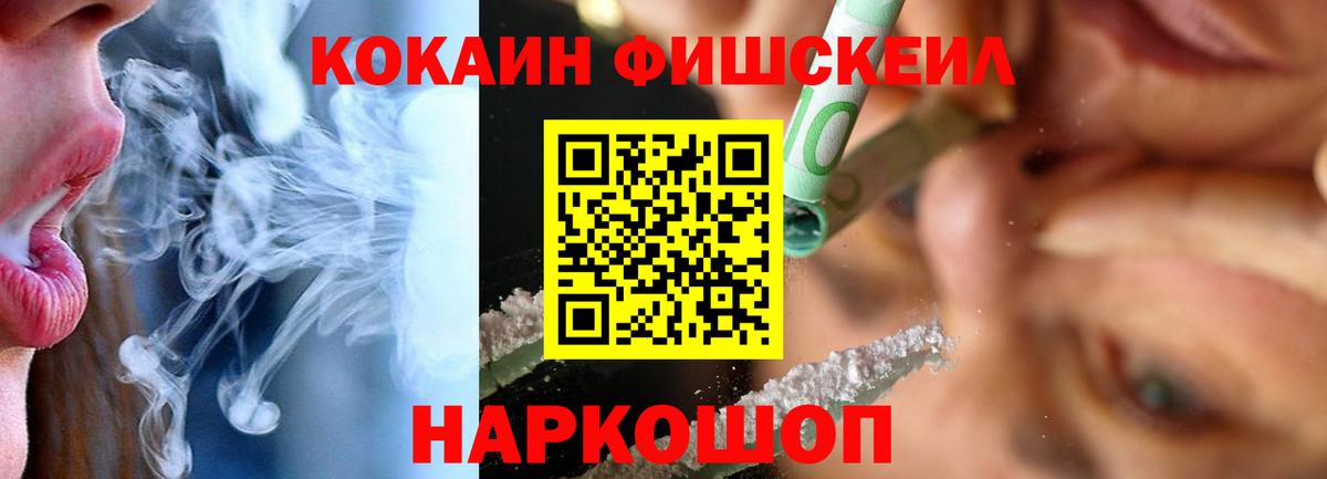 КОКАИН Боливия Нижнекамск