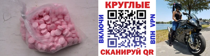 OMG ссылки  Нижнекамск  ЭКСТАЗИ 99% 