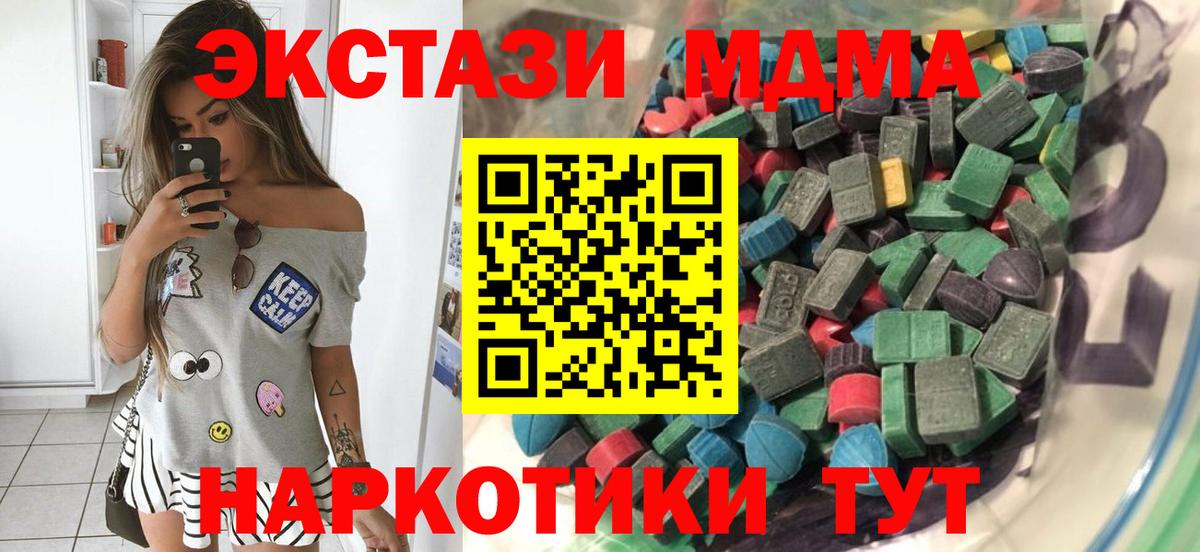 Экстази Дубай Нижнекамск