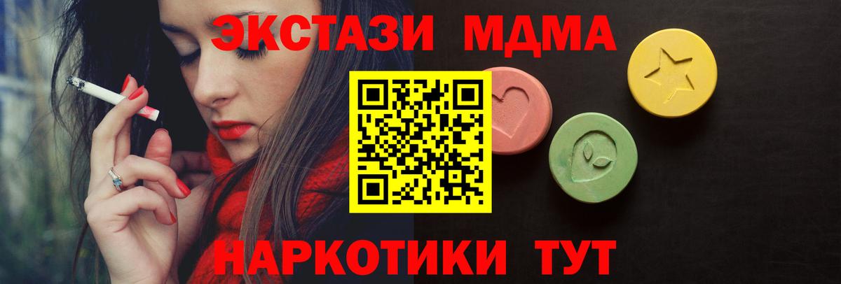 ЭКСТАЗИ Дубай  Вход с VPN  Экстази Дубай  Нижнекамск 