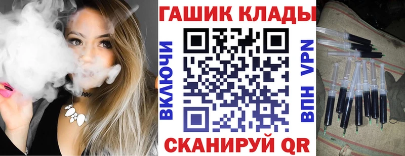 кракен рабочий сайт  Нижнекамск  ГАШ 40% ТГК 