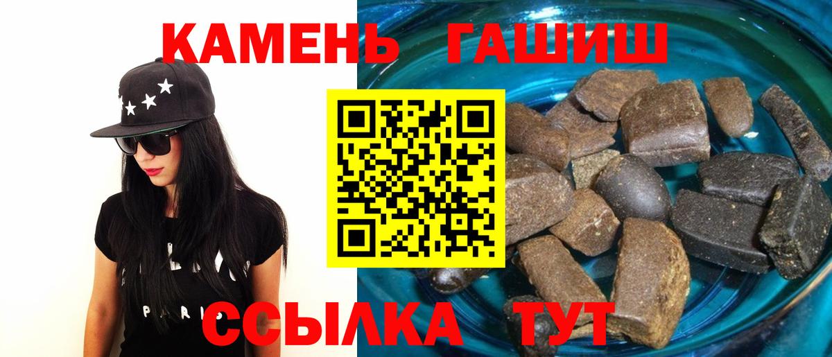 ГАШИШ  ГАШ ice o lator  продажа наркотиков  Нижнекамск  ГАШИШ Cannabis  Вход с VPN 