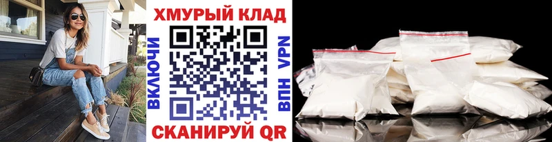 ГЕРОИН герыч  Нижнекамск 