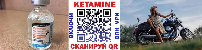 наркотики  Нижнекамск  Кетамин VHQ 