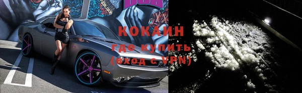 кристаллы Наволоки