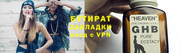 стафф Алзамай