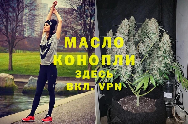 метадон Абинск