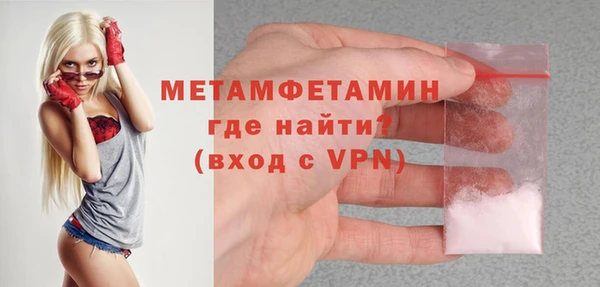 ALPHA PVP Алексеевка