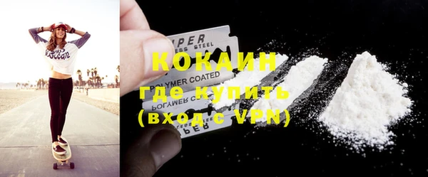 метадон Абинск