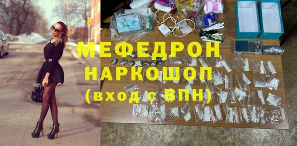 метадон Абинск