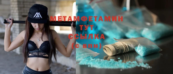 MDMA Premium VHQ Абдулино