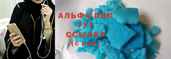 ALPHA PVP Алексеевка