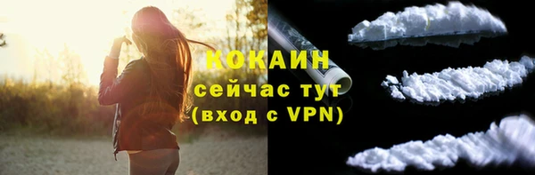 метадон Абинск