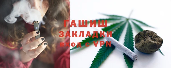 прущая мука Абаза
