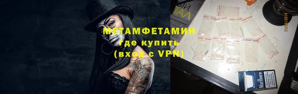 ALPHA PVP Алексеевка