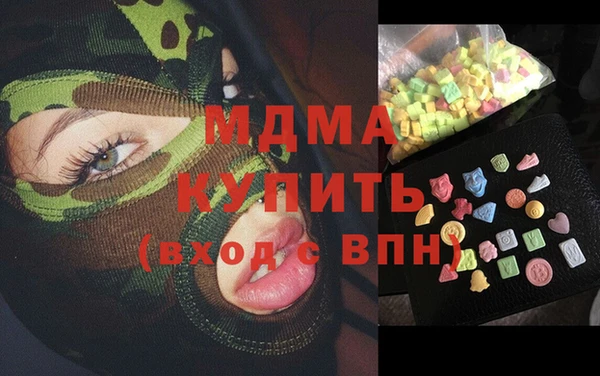 MDMA Premium VHQ Абдулино