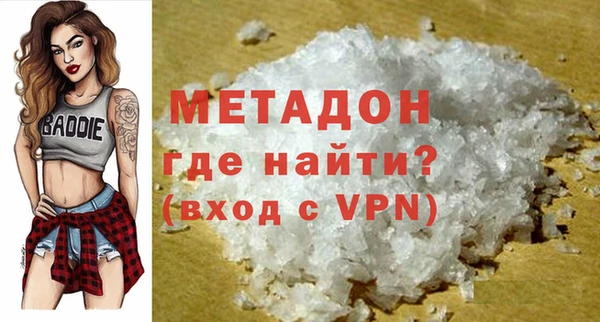 прущая мука Абаза