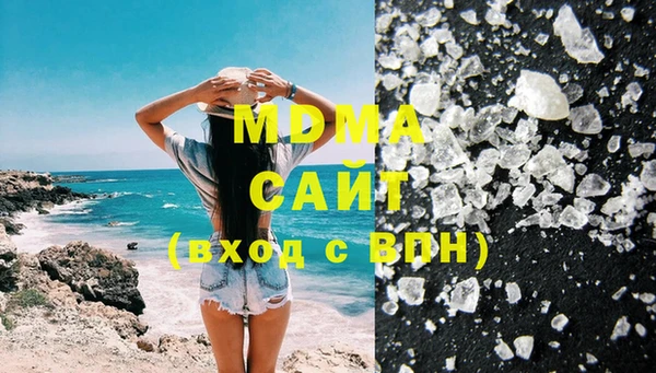 MDMA Premium VHQ Абдулино