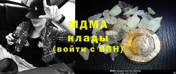 MDMA Premium VHQ Абдулино