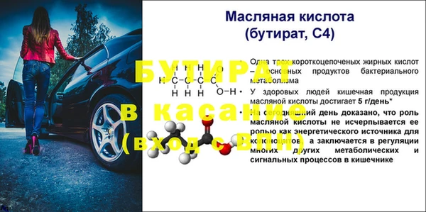 MDMA Premium VHQ Абдулино