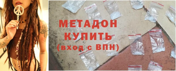 метадон Абинск