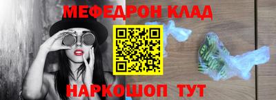 скорость mdpv Заволжье
