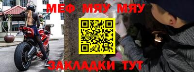скорость mdpv Заволжье