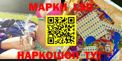таблы Заводоуковск