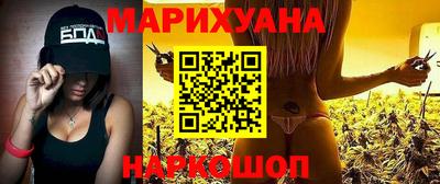 таблы Заводоуковск