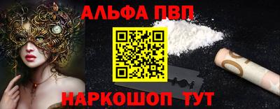 кокаин VHQ Жуковский