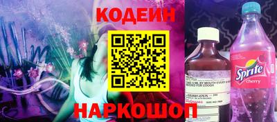 таблы Заводоуковск