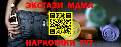 скорость mdpv Заволжье