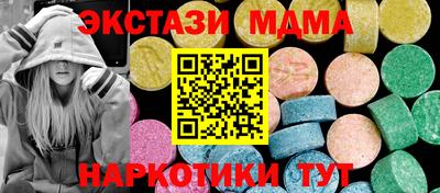 таблы Заводоуковск