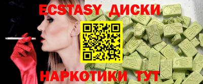 таблы Заводоуковск