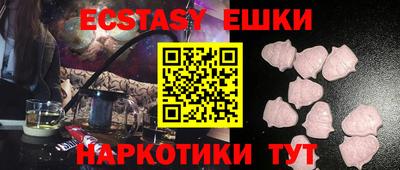 таблы Заводоуковск