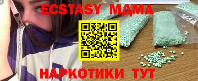 скорость mdpv Заволжье