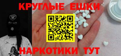 таблы Заводоуковск