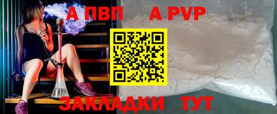 скорость mdpv Заволжье