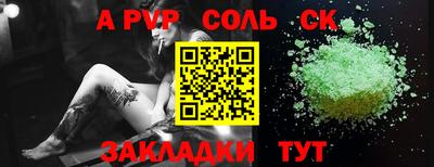 скорость mdpv Заволжье