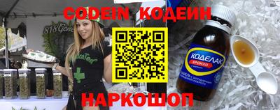 таблы Заводоуковск