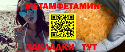 таблы Заводоуковск