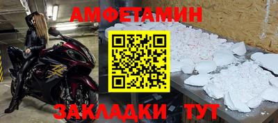 таблы Заводоуковск