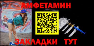 таблы Заводоуковск