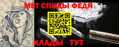 скорость mdpv Заволжье