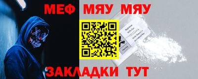 таблы Заводоуковск