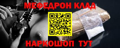 скорость mdpv Заволжье