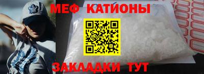 скорость mdpv Заволжье